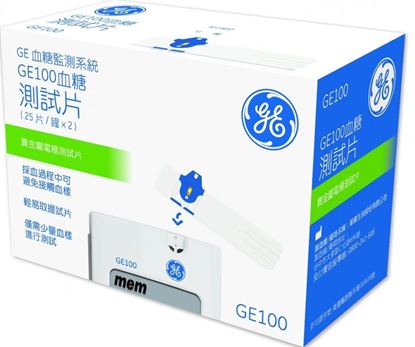 圖片 GE100血糖監測片