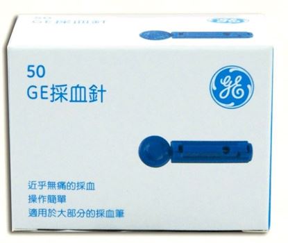 圖片 GE採血針